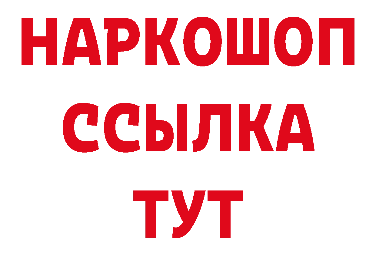 МЕТАМФЕТАМИН пудра зеркало это ОМГ ОМГ Бахчисарай