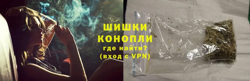 Бошки марихуана THC 21%  darknet какой сайт  Бахчисарай 